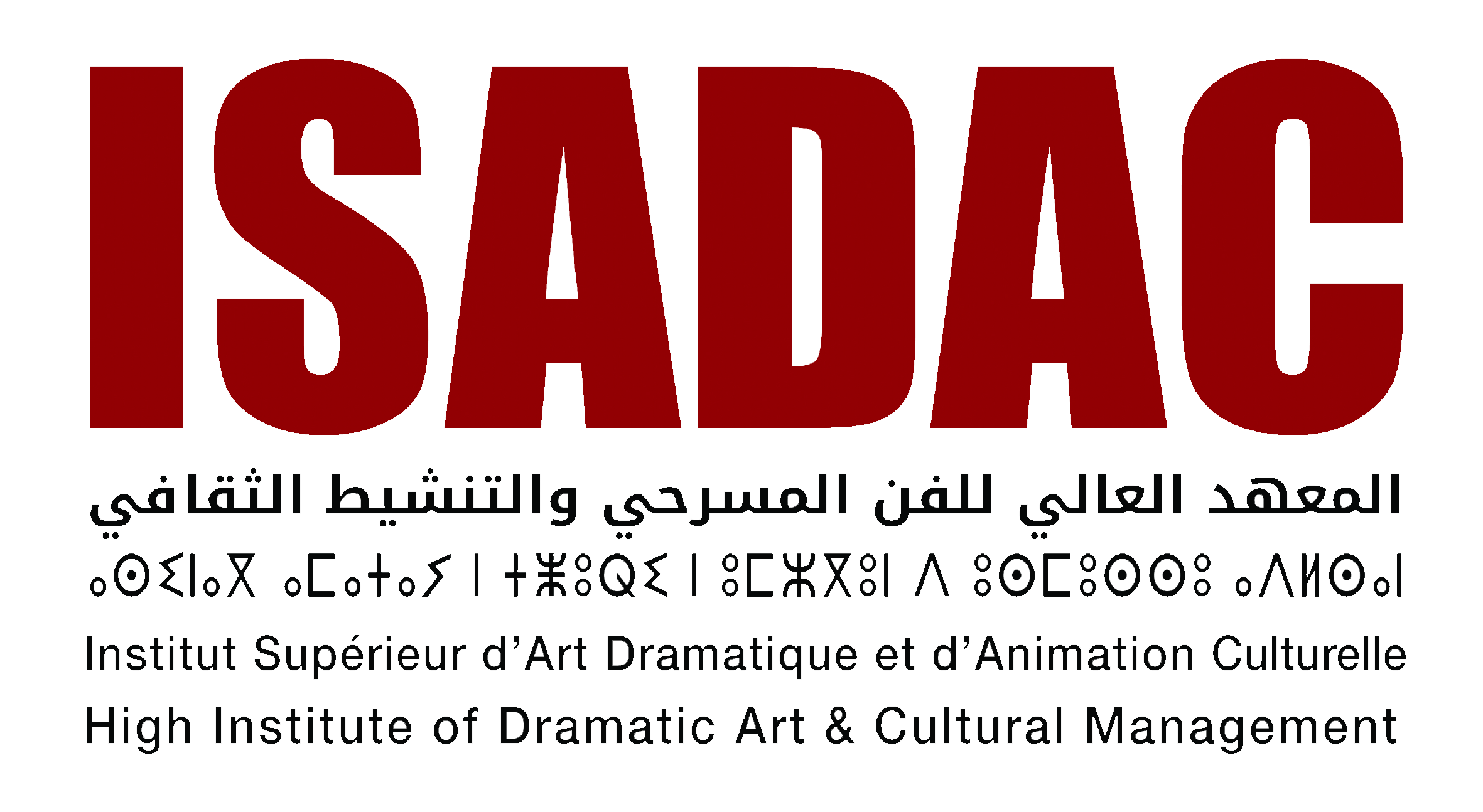 Logo ISADAC (Sponsor)